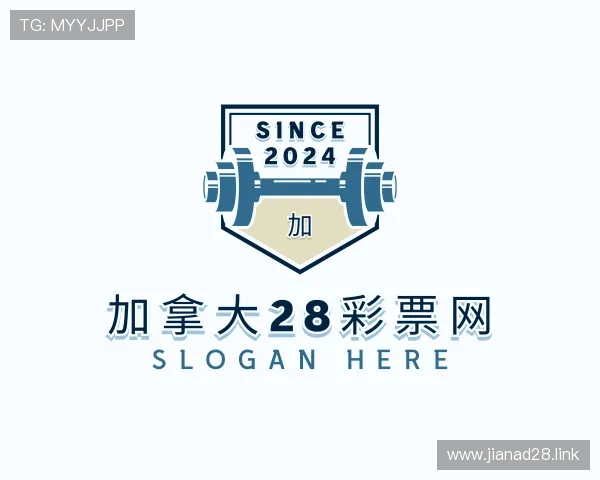 推介加拿大28彩票网